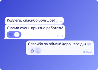 Скриншот отзыва