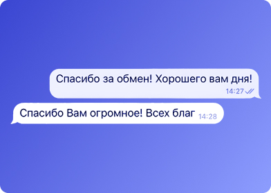 Скриншот отзыва