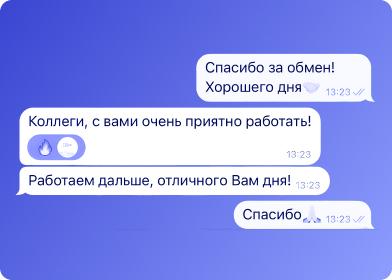 Скриншот отзыва