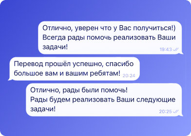 Скриншот отзыва