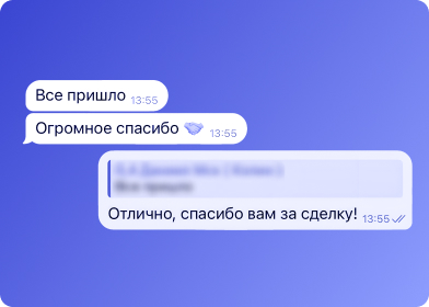 Скриншот отзыва