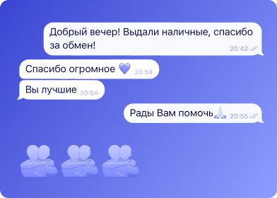 Скриншот отзыва