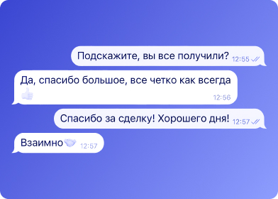 Скриншот отзыва