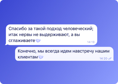 Скриншот отзыва