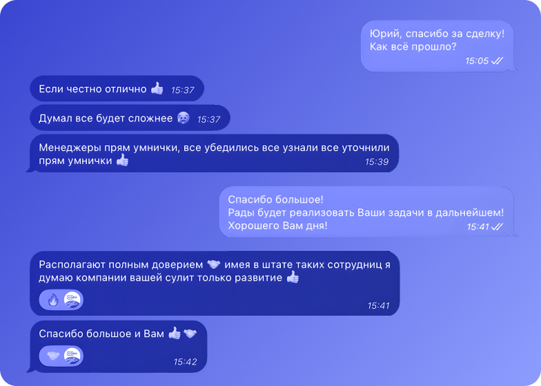 Скриншот отзыва