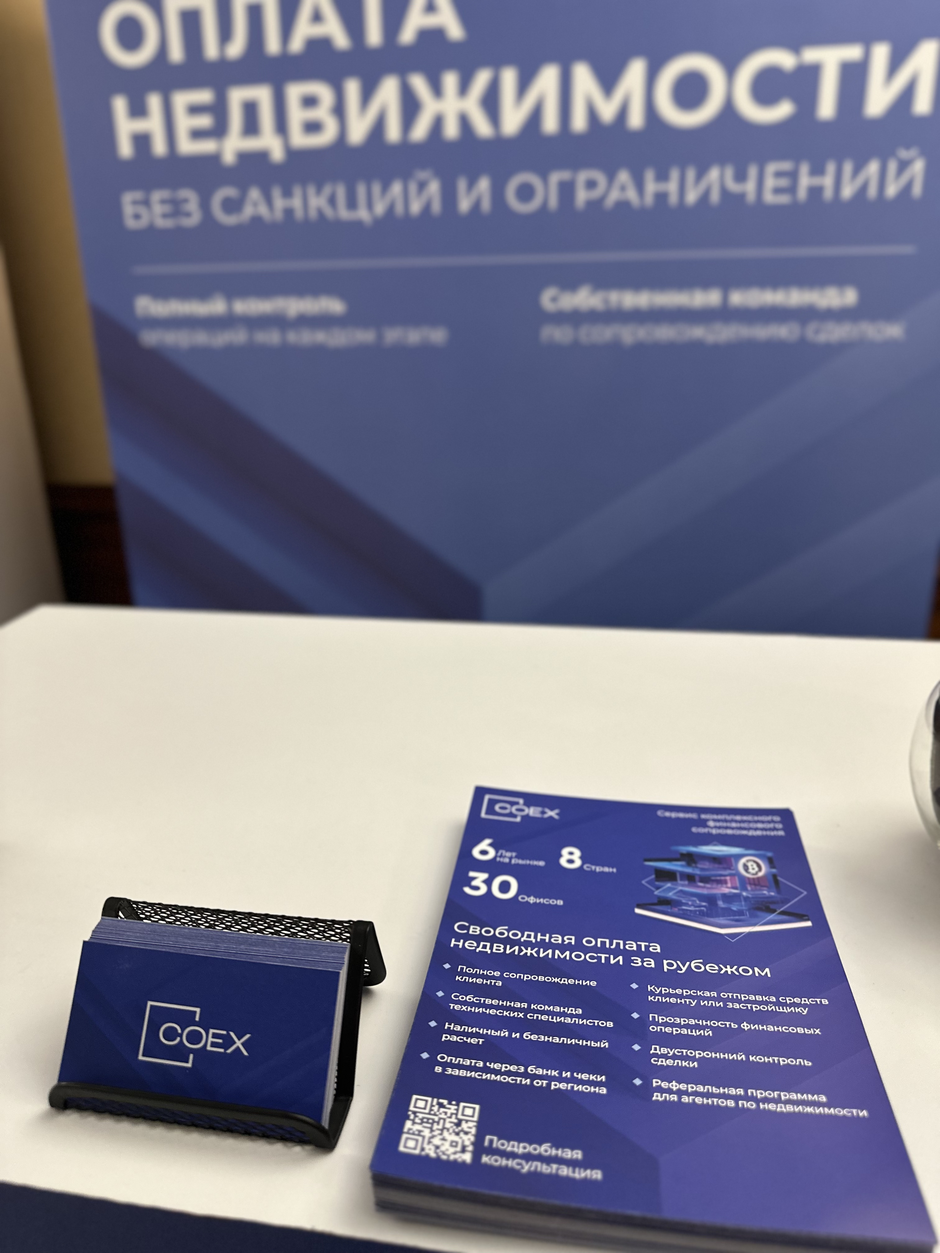 MIPIF ноябрь_24