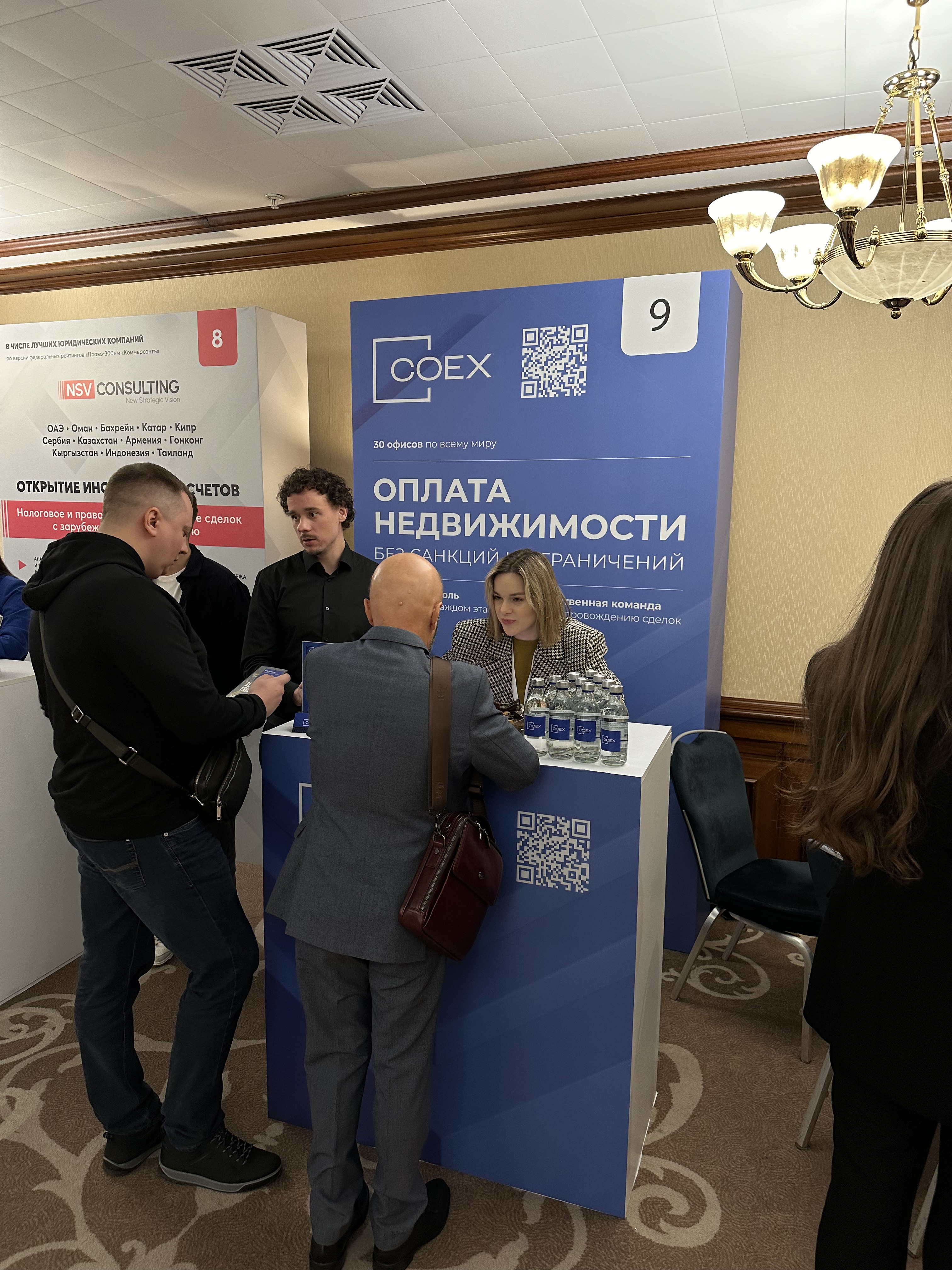 MIPIF ноябрь_24