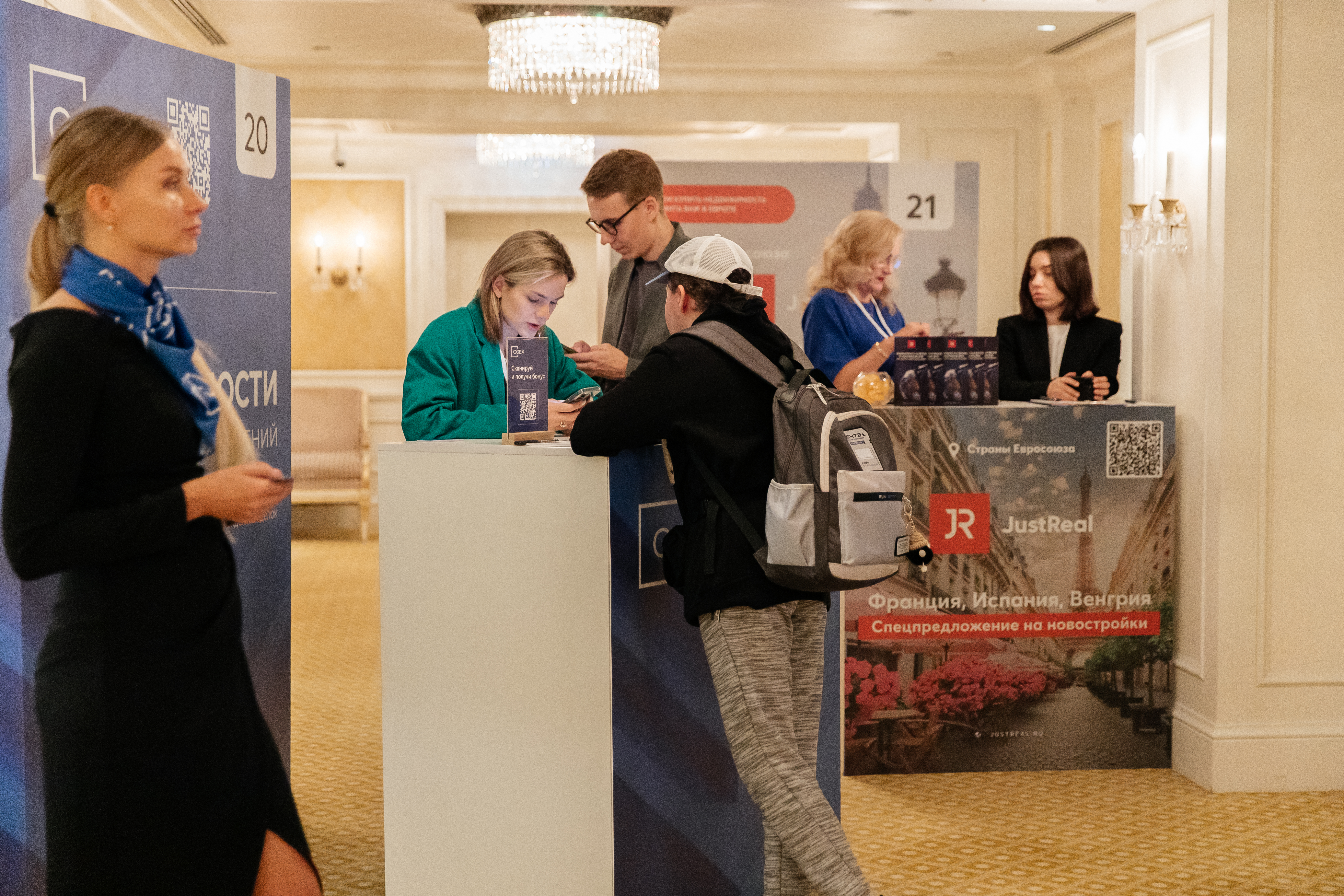 MIPIF СПБ сентябрь_24