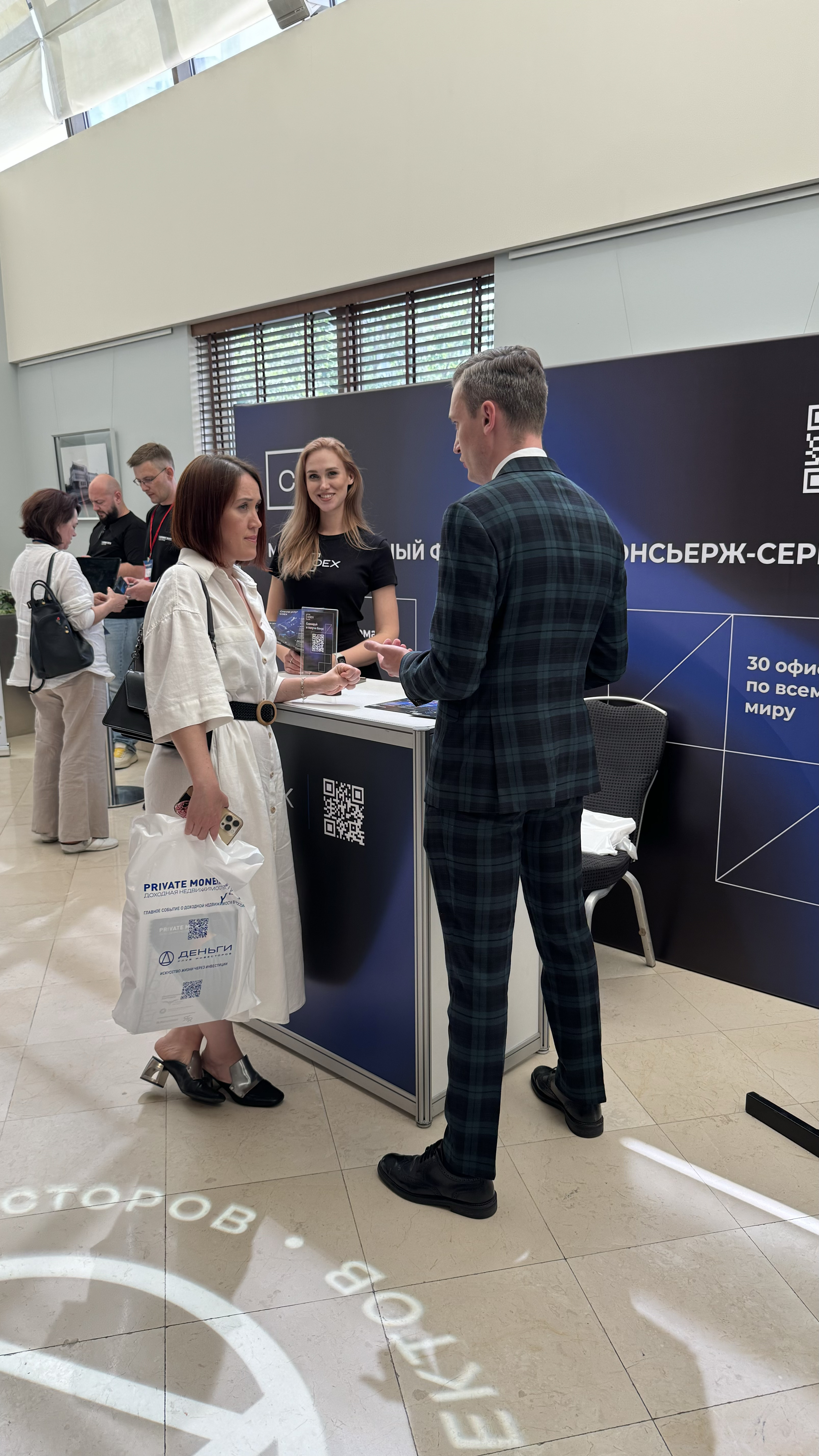 Private Money июнь_24(2)