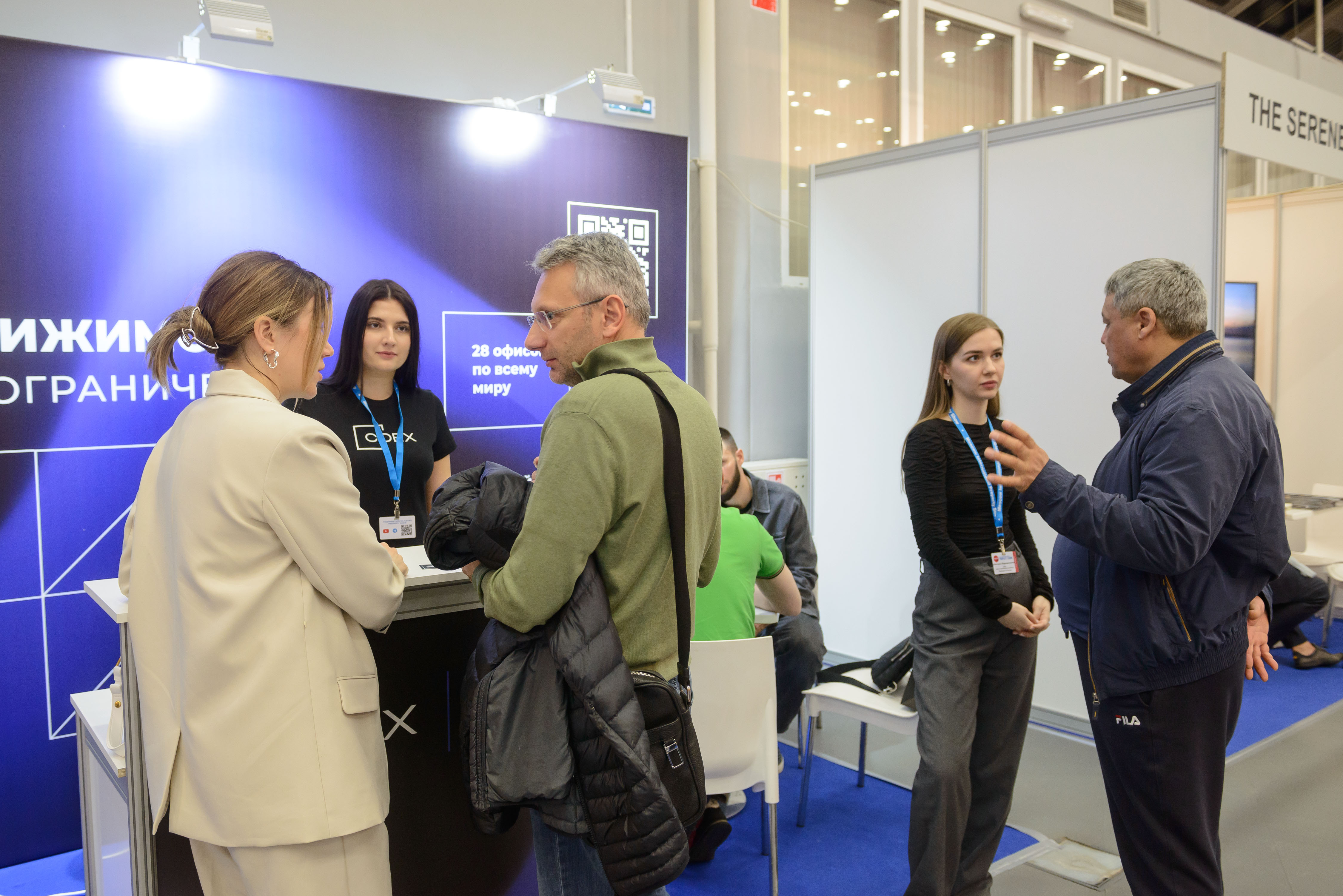 MIPIF СПБ сентябрь_24