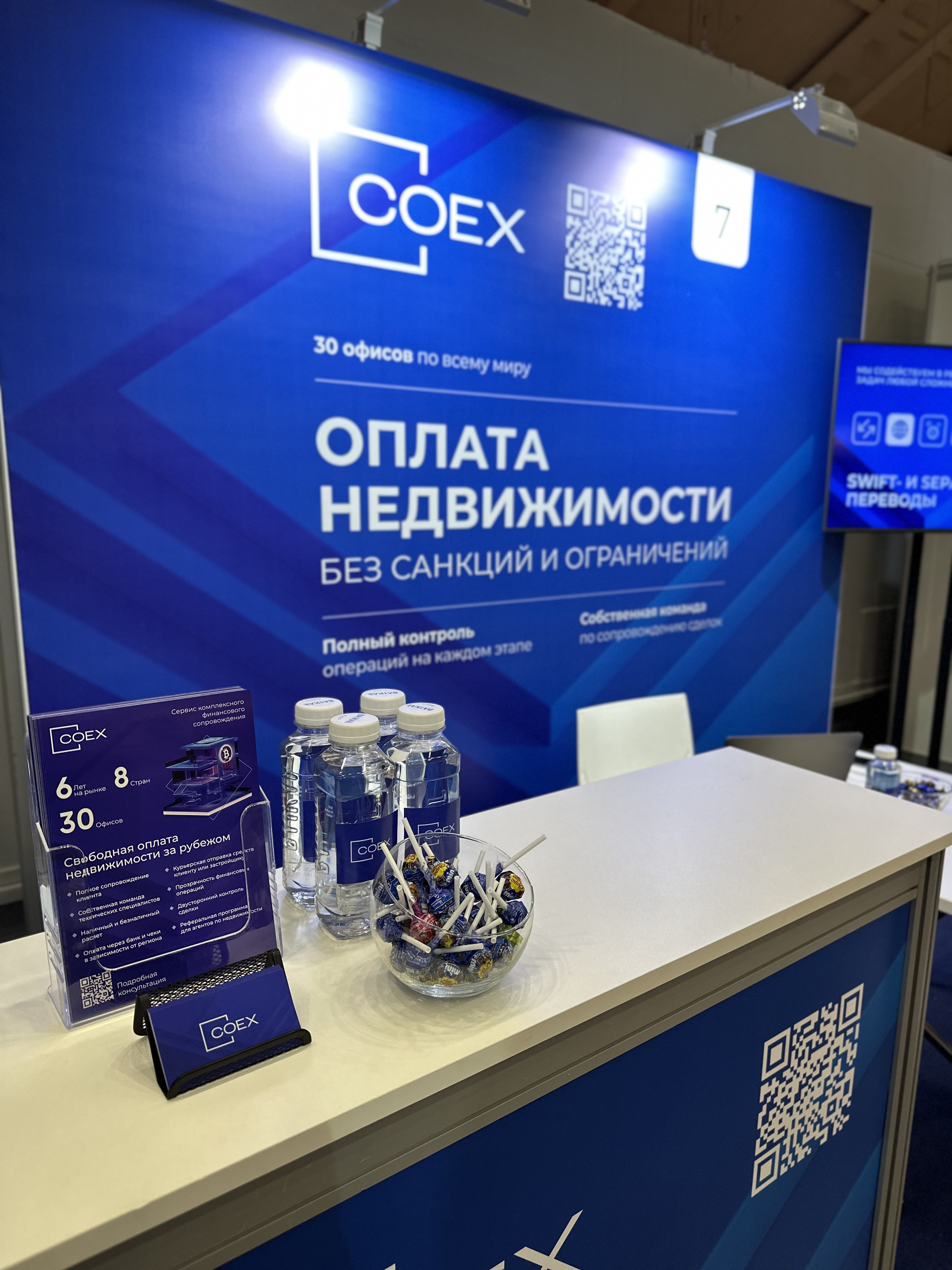 Property Show ноябрь_24