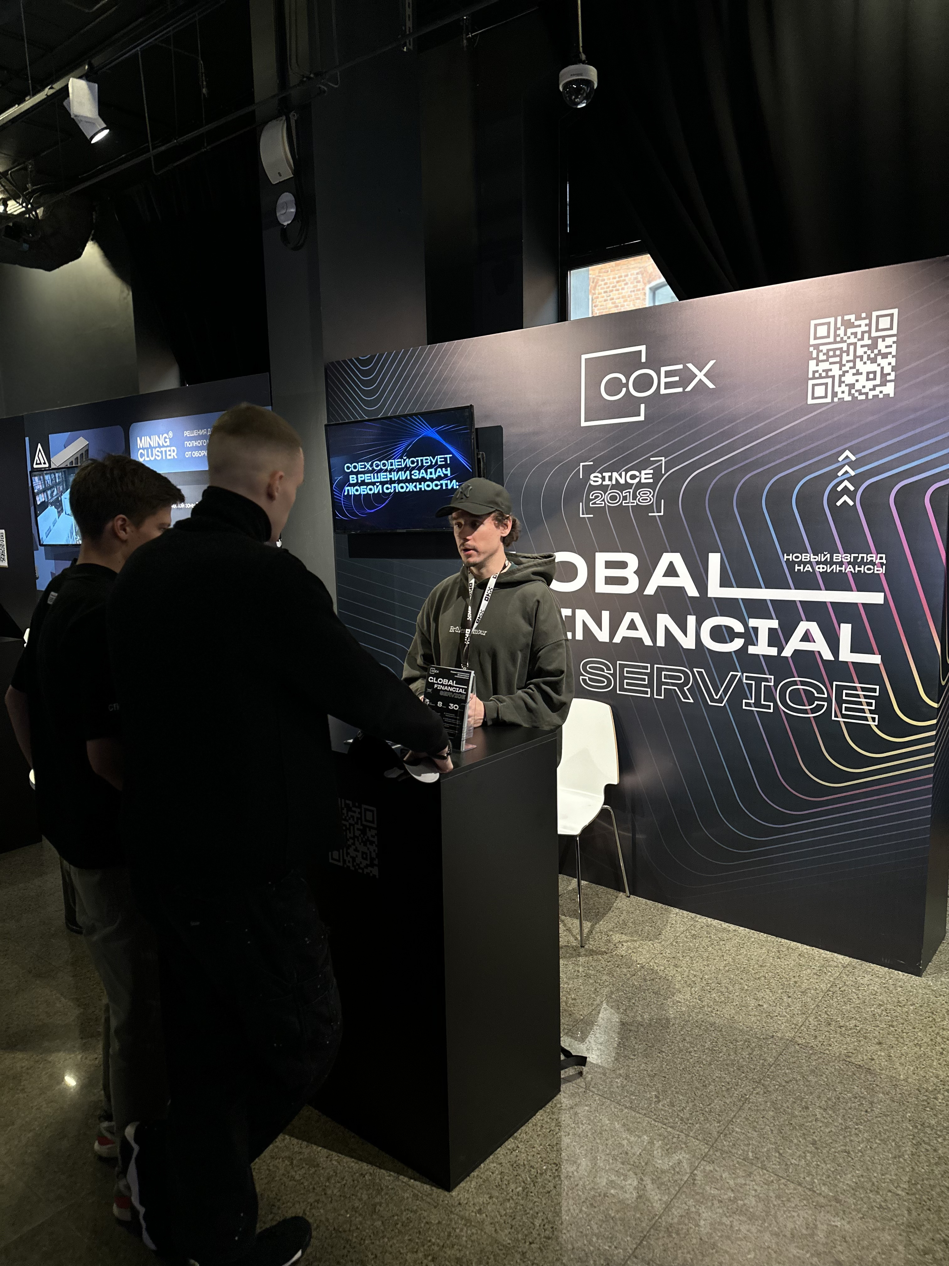 The Trends ноябрь_24(2)